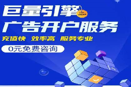 百度推广服务费案例：揭秘大品牌推广成功秘诀