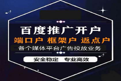 百度推广服务费案例：助力企业实现品牌升级