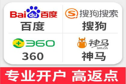 百度竞价推广托管的运营模式与未来发展趋势